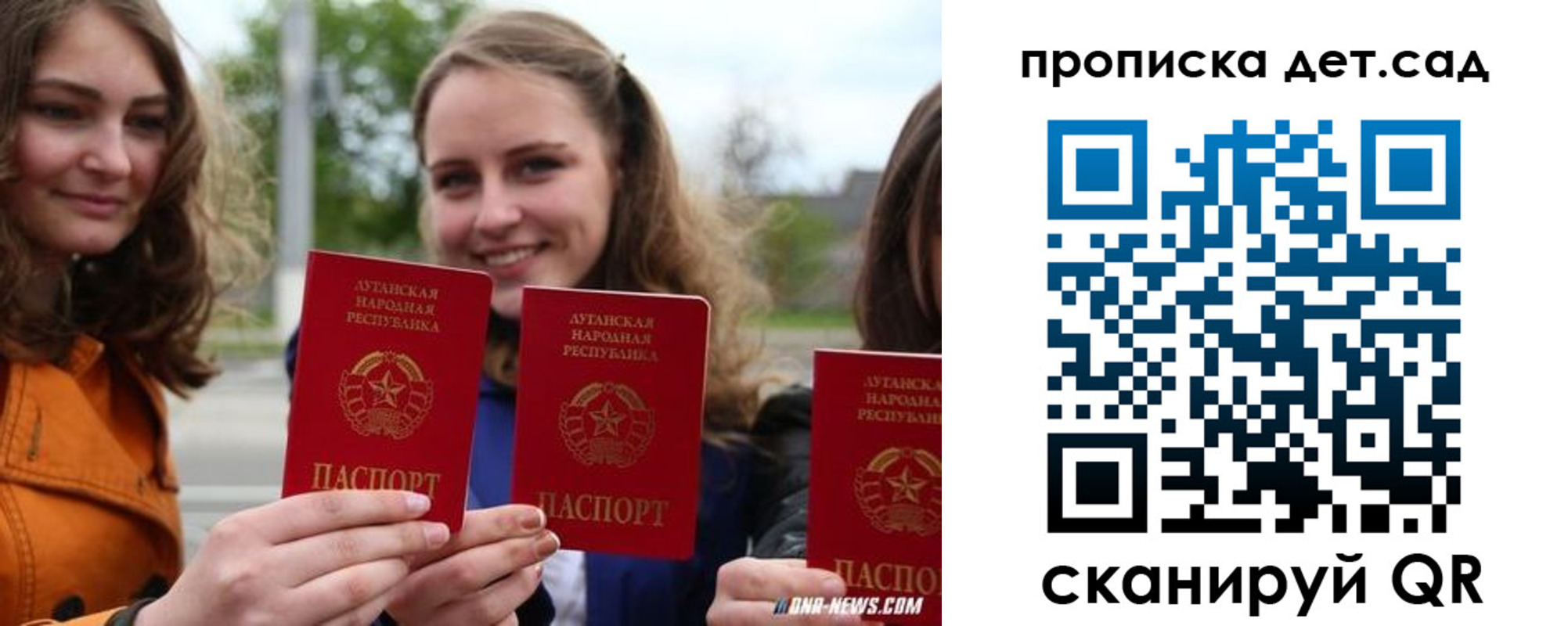 найти адрес прописки в Мелеузе